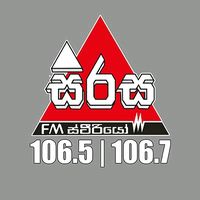 sirasafm