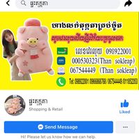 hunvyna555