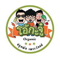 เสียงต้นฉบับ - ohkajhuofficial