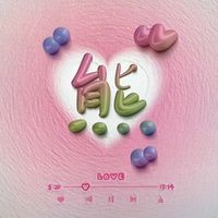 suara asli - YT.Centz