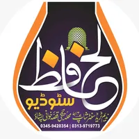 original sound - alhafizstudiopeshawar1