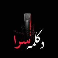 original sound - jahan_2023