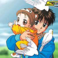 الصوت الأصلي