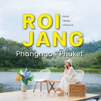 เสียงต้นฉบับ - Roijangreview