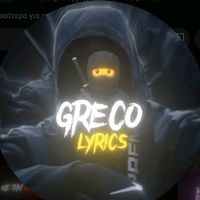 πρωτότυπος ήχος