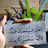 الصوت الأصلي