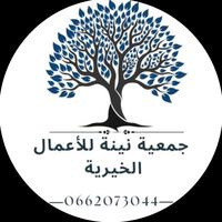 nina.association1