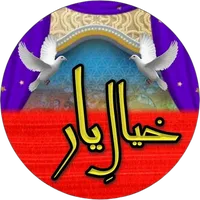 original sound - khayaleyaar01