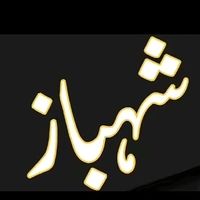 shabaaz.sh1