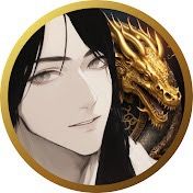 オリジナル楽曲 - 龍宮寺カイト🐉