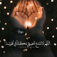 naabiilaa123