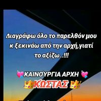 πρωτότυπος ήχος