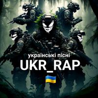 ukraine_mysic_rap
