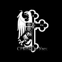drago_srbija