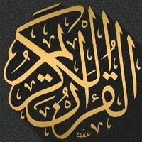 original sound - _quraan90