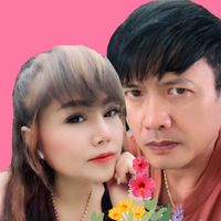 เสียงต้นฉบับ