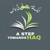 original sound - a_step_towards_haq