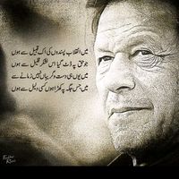 amenahfazal