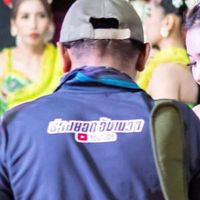 เสียงต้นฉบับ - รําวงและดนตรี