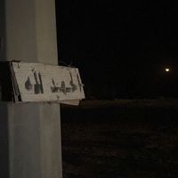 original sound