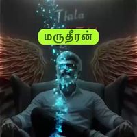 maruthiran1