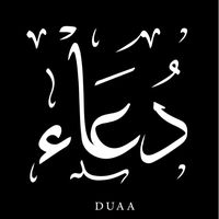 islamicdouae
