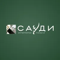 original sound - saudishowroomsofia