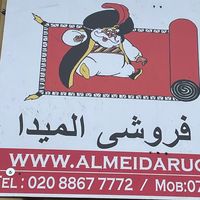 almeidarugs_southall