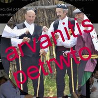 πρωτότυπος ήχος