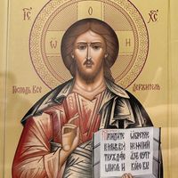 原声 - православнаяроссия