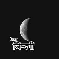 ichhachhantyal