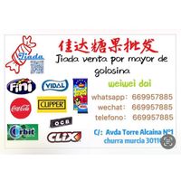 jingazul