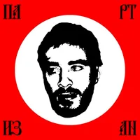 original sound - huskypapinomoloko