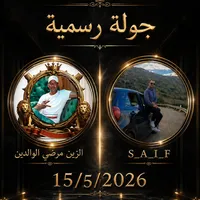 original sound - stillalive117