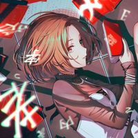 Your in your famous era if you use this sound