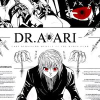 dr.akari