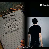original sound - salmanwriter302