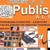 publishali1