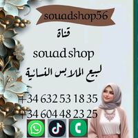 souadshop56