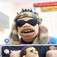 الصوت الأصلي