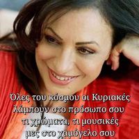 πρωτότυπος ήχος