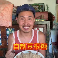 original sound - anhnongdantrungquoc311