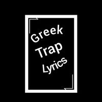 πρωτότυπος ήχος