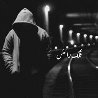 falak_sm