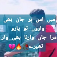 original sound - linesbyfifi
