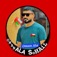 omani.vlogger