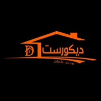 original sound - dykorest
