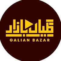 original sound - galianbazar