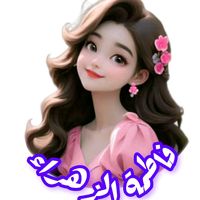 zahra.flour5