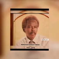 Ciida Ciida Waa Ciid Wanaagsane Ciida